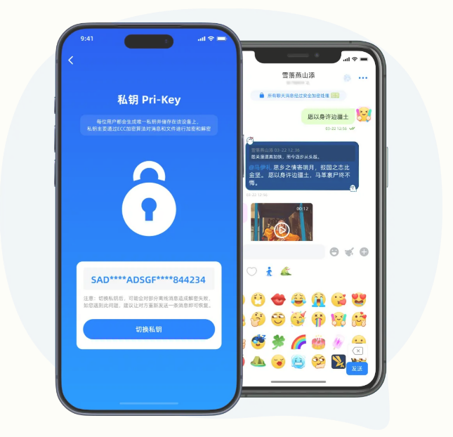 蝙蝠电脑版Windows界面截图
